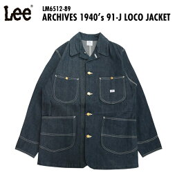 Lee ARCHIVES 1940's 91-J LOCO JACKET　リー アーカイブス 1940年 ロコジャケット LM6512-89 送料無料 39ショップ