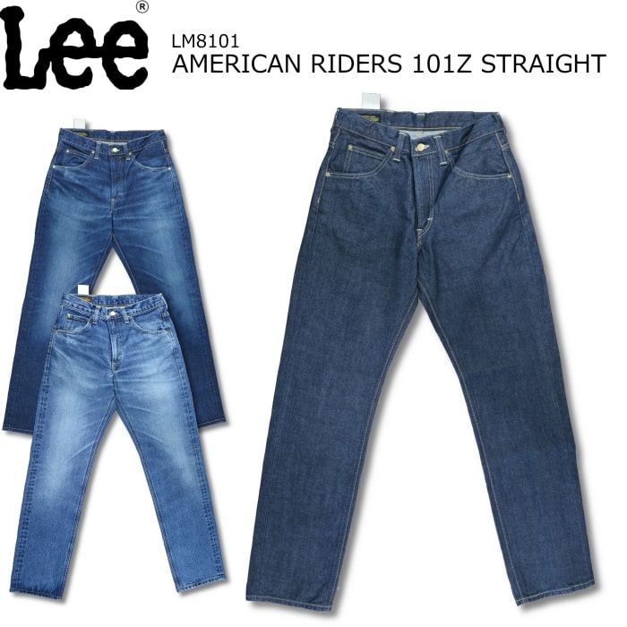 LEE AMERICAN RIDERS 101Z STRAIGHT JEANS ꡼ ꥫ 饤 101Z ȥ졼 