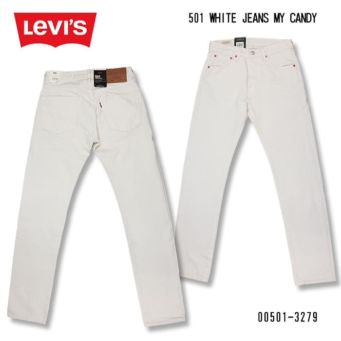 Levi 039 s リーバイス 501 WHITE JEANS MY CANDY 511ジーンズ ホワイト 00501-3279 送料無料 39ショップ