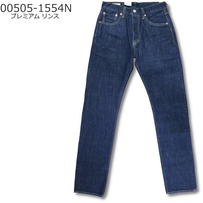 楽天市場】リーバイス505 w34 l34の通販 楽天市場】リーバイス505 w34 l34の通販