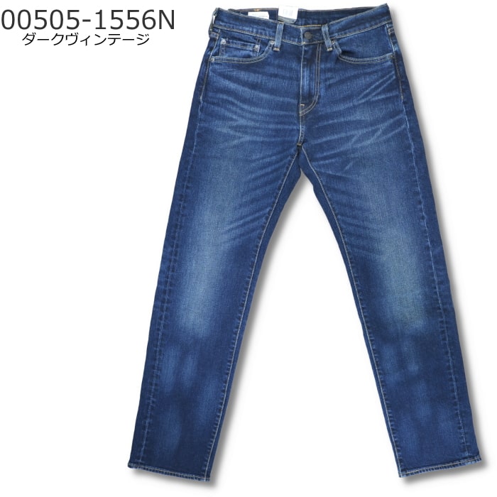 楽天市場】levi's 505 bige(メンズファッション)の通販 楽天市場】levi's 505 bige(メンズファッション)の通販