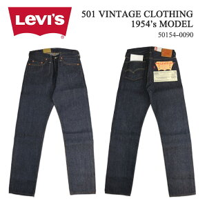 LEVI'S ꡼Х 501Z VINTAGE CLOTHING 1954's MODEL 501 ơ LVC 1954ǯǥ  ̤ ꥸå ܥ ܥȥॹ ȥ  ơ ǻ Х 1954ǯ 50154-0090 ̵ 39å