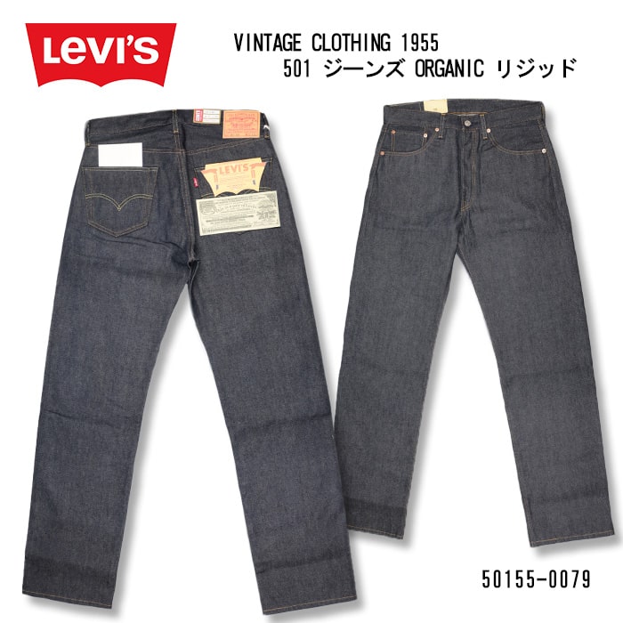楽天市場】levis 525の通販 楽天市場】levis 525の通販
