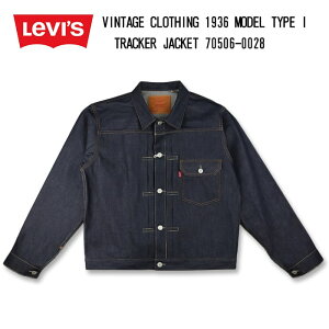 ꡼Х ơ LEVIS VINTAGE CLOTHING 1936ǥ TYPE I ȥå㥱å RIGID ꥸå 70506-0028 ̵ 39å