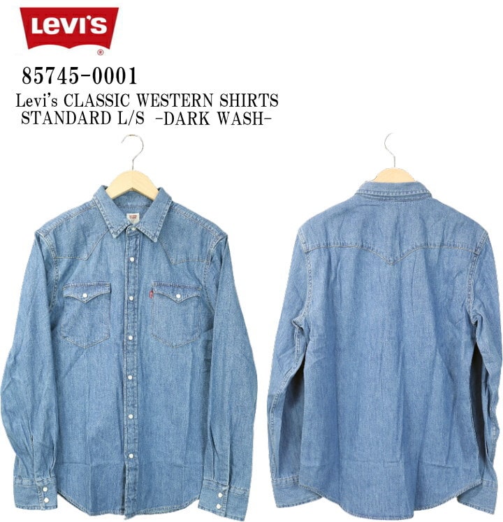 LEVI'S ꡼Х CLASSIC WESTERN SHIRTS STANDARD L/S 饷å 󥷥 Ĺµǥ˥ॷ 85748-0001 DK USED(DARK WASH) ̵ 39å