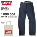 LEVI'S VINTAGE CLOTHING 1890 501 JEANS DARK INDIGO@[oCX Be[WN[WO _[NCfBS @90501-0022 { 39Vbv 