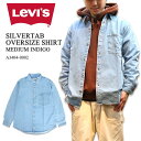 LEVI'S リーバイス SILVERTAB OVERSIZE SHIRT MEDIUM INDIGO シルバータブ オーバーサイズシャツ ミディアムインディゴ トレンド ユースカルチャー ライトユーズド 大きめ 経年変化 古着風 80s 90s A3404-0002 送料無料 39ショップ