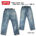 [oCX Be[WN[WO LEVI'S VINTAGE CLOTHING 1870'S NEVADA OVRALL SIERRA lo_I[o[I[VG WORN IN CfBS A4405-0000@39Vbv 
