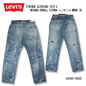 ꡼Х ơ LEVI'S VINTAGE CLOTHING 1870'S NEVADA OVRALL SIERRA ͥХС륷 WORN IN ǥ A4405-000039å ̵