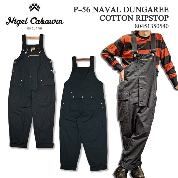 ナイジェル・ケーボン Nigel Cabourn P-56 NAVAL DUNGAREE COTTON RIPSTOP LYBRO ライブロ ネイヴァルダンガリー コットン リップストップ ミリタリーパンツ アーミーパンツ ブラック S M L ツナギ 第二次大戦 米軍 英国軍 海軍 新作 送料無料 80451350540