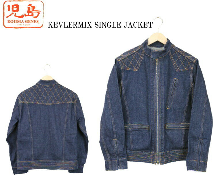 KOJIMA GENES コジマジーンズ 児島ジーンズ 13oz KEVLERMIX SINGLE JACKET 13ozケブラーミックス シングルジャケット RNB-566KS INDIGO 送料無料