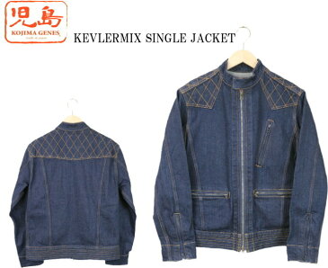 KOJIMA GENES コジマジーンズ 児島ジーンズ 13oz KEVLERMIX SINGLE JACKET 13ozケブラーミックス シングルジャケット 566KS INDIGO (204) 送料無料