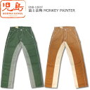 KOJIMA GENES W[Y xm~ MONKEY COMBO PAINTER PANTS L[ R{ yC^[ pc