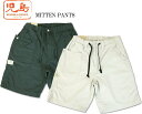 KOJIMA GENES W[Y ~gV[gpc MITTEN SHORT PANTS RNB-1337 2color 