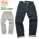 KOJIMA GENES W[Y MOLLE PANTS [pc R { RNB-1362 