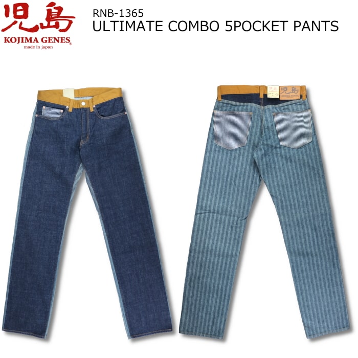 KOJIMA GENES 児島ジーンズ ULTIMATE COMBO 5 POCKET PANTS アルティメット コンボ 5ポケット パンツ