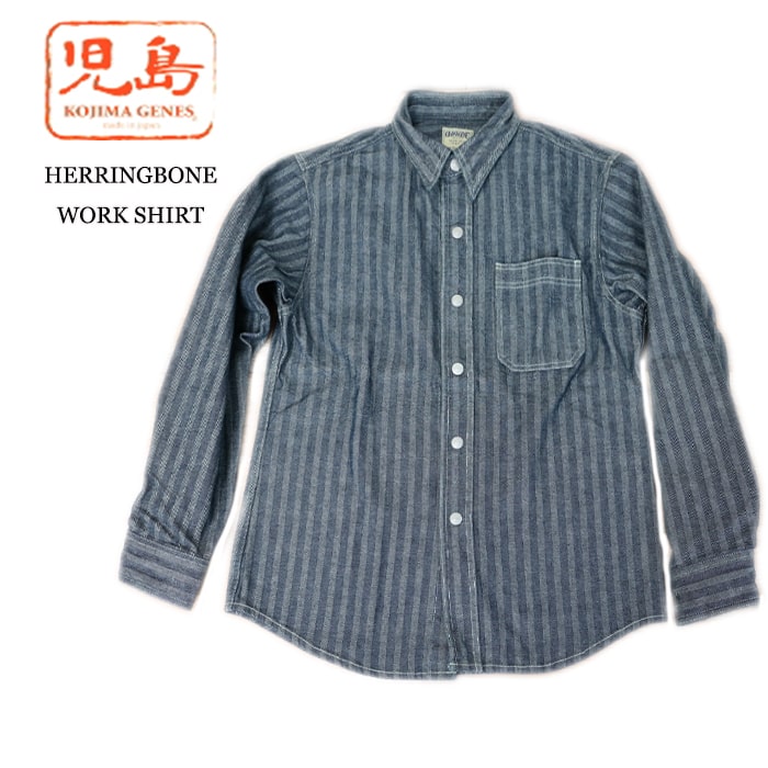 児島ジーンズ KOJIMA GENES ヘリンボーンワークシャツ HERRINGBONE WORK SHIRTS RNB-202HS 送料無料 39ショップ