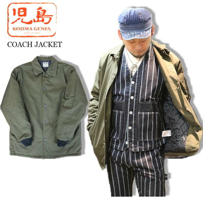 KOJIMA GENES 児島ジーンズ ベンタイルコットンコーチジャケット COACH JACKET RNB-5022B 送料無料