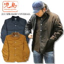 KOJIMA GENES 児島ジーンズ FUJIKINBAI BASIC COVERALL ベーシックカバーオール 富士金梅 ワーク 帆布 RNB-5024 送料無料