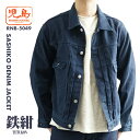 W[Y SASHIKO DENIM JACKET hqfjWPbg S(Ă) RNB-5049  39Vbv