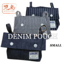 KOJIMA GENES 児島ジーンズ デニム ポーチ DENIM POUCH Ssize ヒッコリー ウォバッシュ インディゴ 日本製 RNB-993S 39ショップ