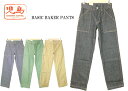KOJIMA GENES コジマジーンズ 児島ジーンズ BASIC BAKER PANTS ベーシックベイカーパンツ 日本製 RNB1201 4color