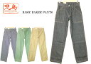 KOJIMA GENES RW}W[Y W[Y BASIC BAKER PANTS x[VbNxCJ[pc { RNB1201 4color