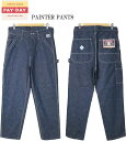 ペイデイ PAYDAY PAINTER PANTS ペインターパンツ PD-010PT INDIGO