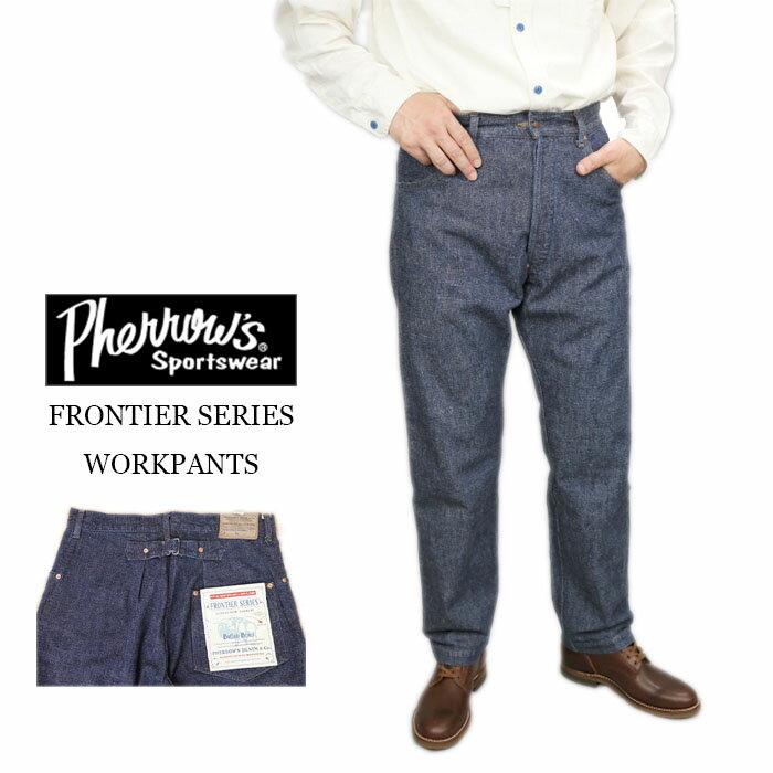 Pherrow's フェローズ FRONTIER SERIES WORK PANTS インディゴダンガリーワークパンツ 20S-100WP-D 送料無料 39ショップ