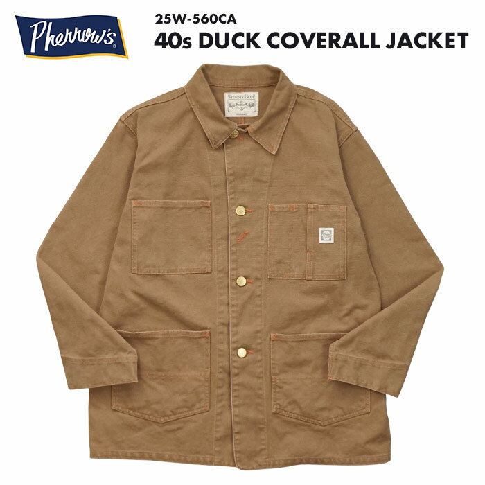 フェローズ Pherrow's 40年代 ダック カバーオール ジャケット 40s DUCK COVERALL JACKET 25W-560CA メンズ 男 アウター 帆布 肉厚 リプロダクト タック釦 ボールバイオ加工 ユーズド加工 2本針巻き縫い 堅牢性 丈夫 タフ BROWN ブラウン 38 40 42