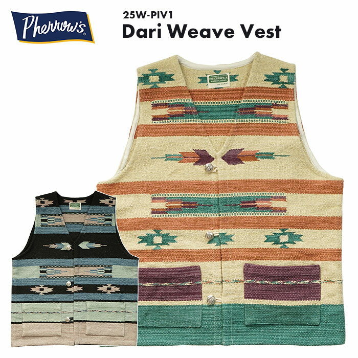 フェローズ Pherrow's ダリ織り ベスト Dari Weave Vest 25W-PIV1 メンズ ジレ ベスト アパレル 洋服 ..