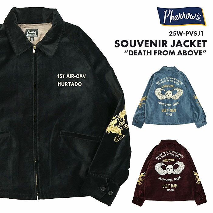 楽天市場】スタジャン レザー（ブランドフェローズ）（メンズ