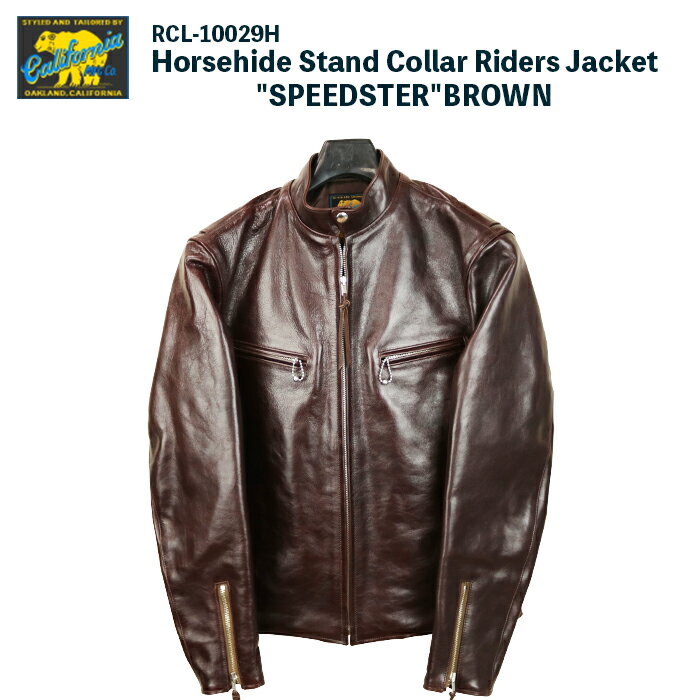 RAINBOW COUNTRY レインボーカントリー Horsehide Stand Collar Riders Jacket SPEEDSTER ホースハイド スタンドカラー ライダース ジャケット スピードスター RCL-10029H BROWN