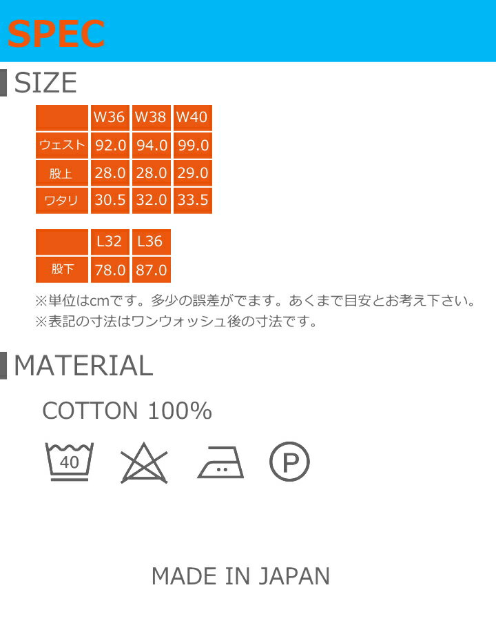 RESOLUTEリゾルトXXMODELワンウォッシュ711-94-BWA