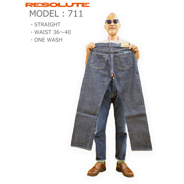 ★RESOLUTE(リゾルト)XXMODELワンウォッシュ711-94-B/WA