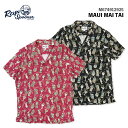 Reyn spooner MAUI MAI TAI レインスプーナー マウイ マイ タイ m674912925 ハワイアンシャツ アロハシャツ 半袖 トップス 総柄 前開き フルオープン マウイ島 カクテル デザイン プリント ブランド ウェア カジュアル ストリート ユニセックス メンズ アメカジ アメリカ屋