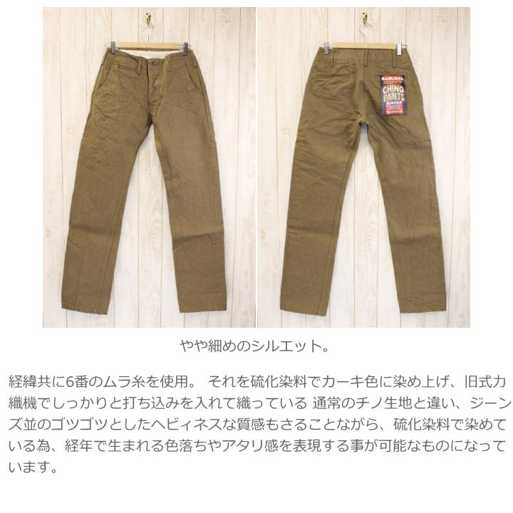 SAMURAI JEANS サムライジーンズ HEAVY CHINO PANTS ヘビィーチノパンツ SJ42CP カーキ