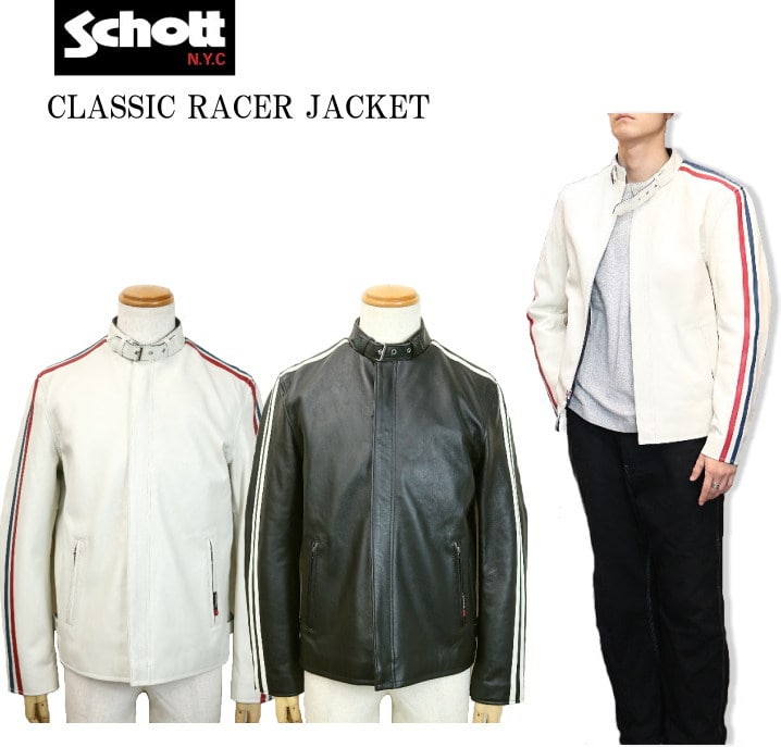 Schott ショット CLASSIC RACER JACKET クラシックレーサー ジャケット 311063 2color