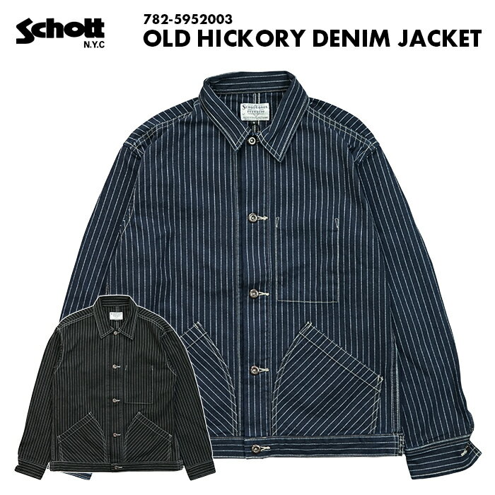 ショット Schott オールド ヒッコリー デニム ジャケット OLD HICKORY DENIM JACKET 782-5952003 メン..