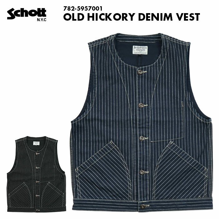 ショット Schott オールド ヒッコリー デニム ベスト OLD HICKORY DENIM VEST 782-5957001 メンズ トップス ジレ ウォバッシュ WABASH ストライプ STRIPE アメカジ クラシック ヴィンテージ ビンテージ ブラック BLACK 硫化染料 インディゴ INDIGO ワンウォッシュ ONE WASH