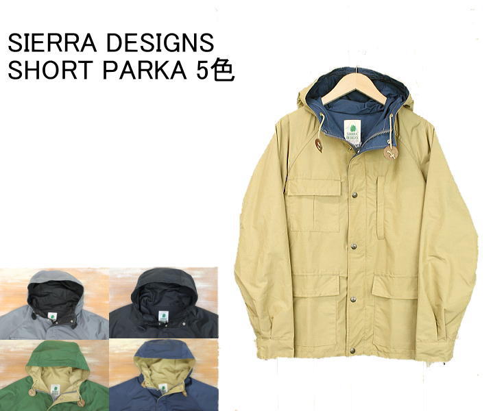 SIERRA DESIGNS シェラデザイン 60 40 SHORT PARKA ショートパーカー 8001 5colors