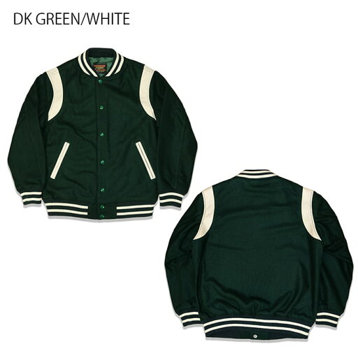 SKOOKUM スクーカム STADIUM JACKET AWARD JACKET アメリカ屋別注 Shoulder Stripe Varsity Jacket ショルダーストライプ バーシティ スタジアムジャケット グリーン ネイビー クリーム ホワイト アワードジャケット スポーツ SK22101-AM 2color 39ショップ 送料無料