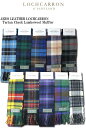 AERO LEATHER LOCHCARRON エアロレザー ロキャロン Tartan Check Lambswool Muffler タータンチェック ラムズウール マフラー ALC-LC 10color 39ショップ 送料無料