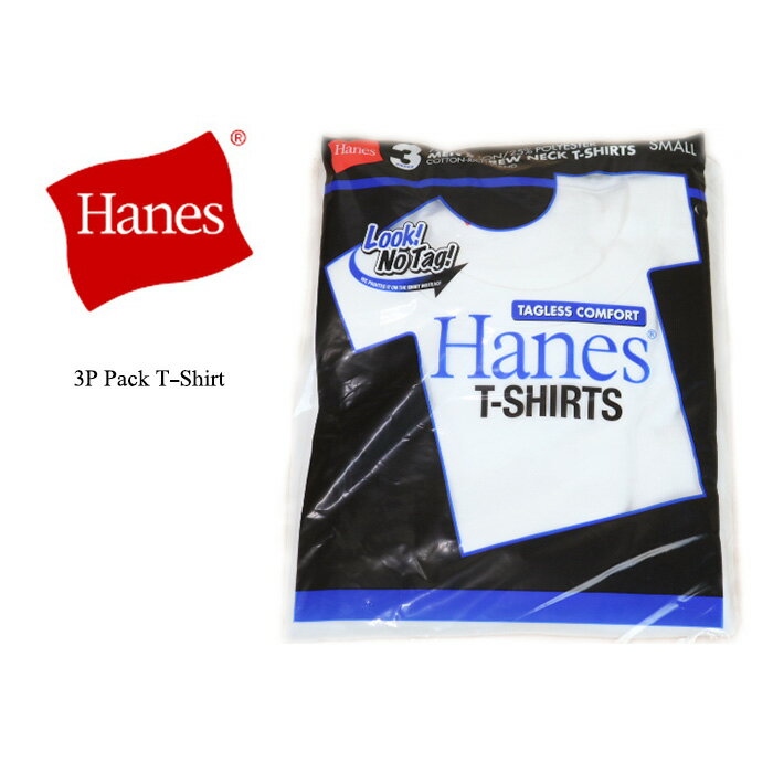 Hanes ヘインズ 3P PACK T-Shirts 3パック Tシャツ 青ラベル NM2115G