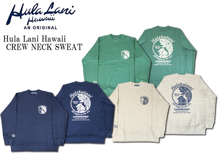 HULALANI Hawaii CREW SWEAT ハワイアン クルースウェット 224HU1TR053 3color