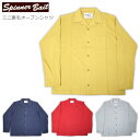 Spinner Bait スピナーベイト ミニ裏毛オープンシャツ 207MU 4color セール品 お買い得 返品交換不可