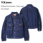 TCB jeans 50's Jean Jacket (新タイプ) デニム ジャケット ワンウォッシュ 50年代 TCB-23-023 送料無料