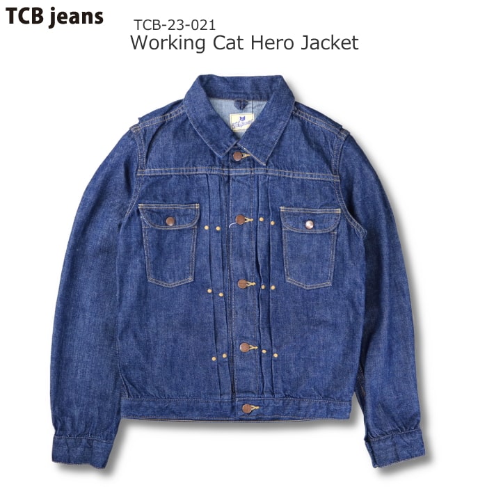 TCB jeans Working cat hero jacket ワーキング キャット ヒーロー ジャケット