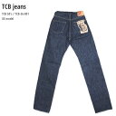 TCB jeans TCB 50 039 s XX model レプリカ セルヴィッチ デニム 送料無料 TCB-36-001 50年代 岡山 デニム DENIM ヴィンテージ ワーク 日本製 児島