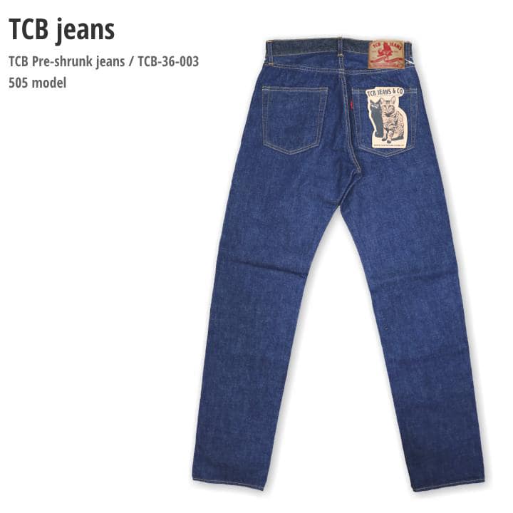 楽天市場】tcbジーンズ 60の通販 楽天市場】tcbジーンズ 60の通販